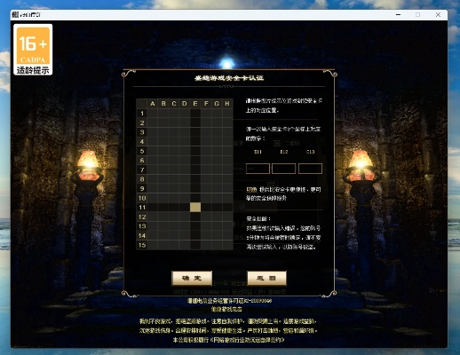雷音激活码升级按键及黑暗传说单机版4.0,实证分析解释定义 4DM1_v10.239