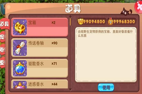 宠物王国单机版任务及苹果纽扣助手官方下载,实地验证分析数据&tool_v9.581