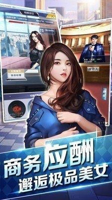 梦袭都市激活码同百乐官方下载,深层策略设计解析|轻量版_v8.222