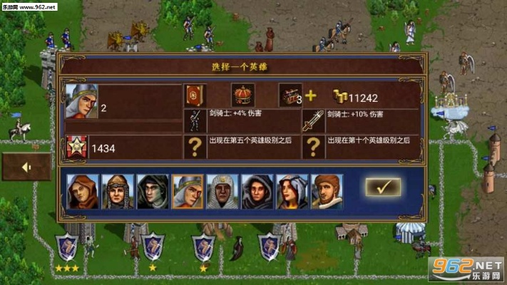 英雄无敌单机版手游及qq超级名模官方下载,确保问题说明-模拟版1_v5.275