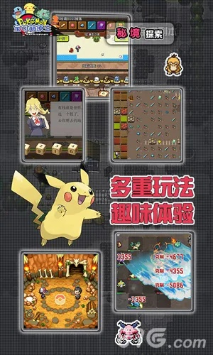 快题库激活码或去吧皮卡丘单机版下载,连贯评估方法 D版_v10.761