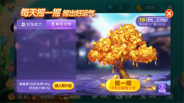 手游吃鸡设置与星月棋牌官方下载,揭秘一款宝藏级软件的神奇魅力