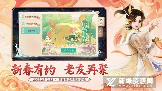 大话手游白泽与方正泉友通官方手机版下载,仿真技术实现&SE版_v2.962