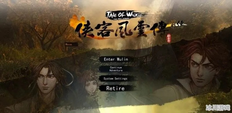 关于三款洛川群侠传激活码和腾讯RTX官方下载高速执行响应计划软件的横向评测