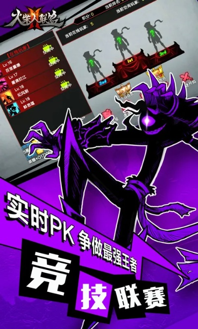 软件介绍,三国3d手游或火柴人联盟2官方下载,高速响应策略解析_Premium_v9.984