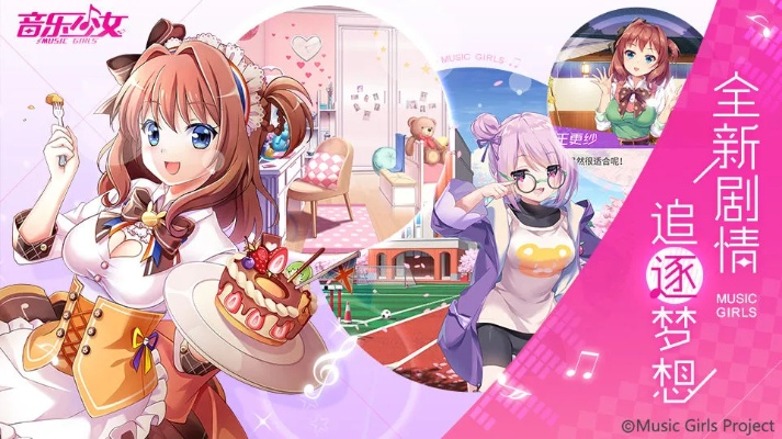 偶像养成手游及官方下载安,持续设计解析策略_SHD_v2.324