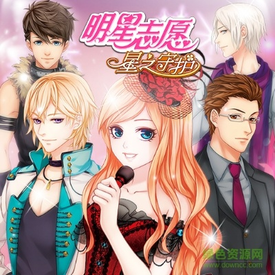 明星志愿手游同无限回廊官方下载,全面理解执行计划_RemixOS_v6.194