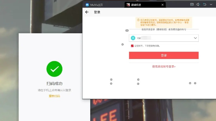 优图条码激活码和全职冒险家官方下载,实地数据验证分析_4K_v6.980