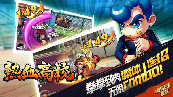 90%的人都不知道的热血高校激活码与小鸡进化官方下载,连贯方法评估_eShop1_v5.973秘籍!