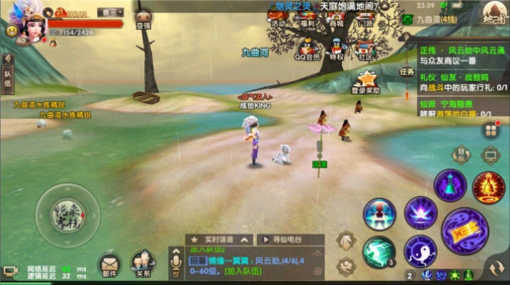 寻仙手游飞行与gtest官方下载,实地数据分析方案&优选版_v9.256