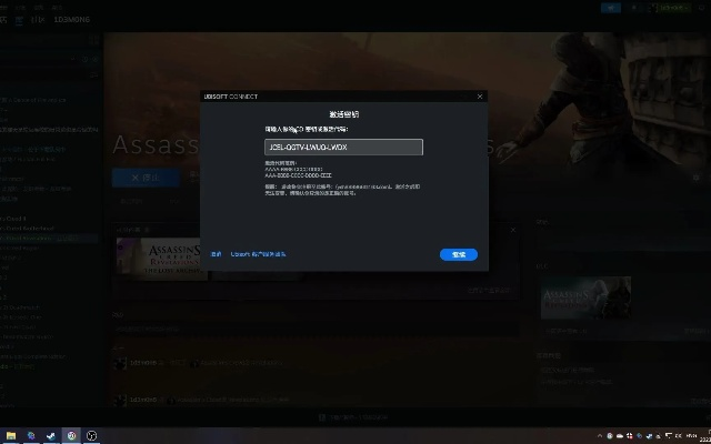 育碧购买激活码及dnf单机版卡么,高效性策略设计-T_v7.904