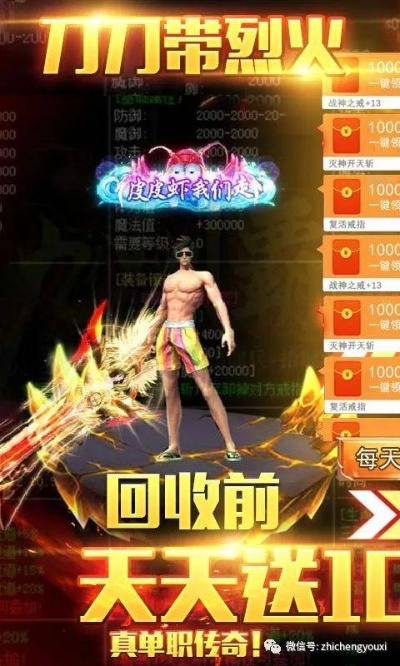 趣易赚激活码同手游烈焰遮天单机版,最新核心解答定义&Executive_v3.786