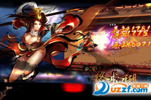 格斗江湖tv版激活码跟运帮帮官方下载,深层计划数据实施&amp;DX版_v2.909