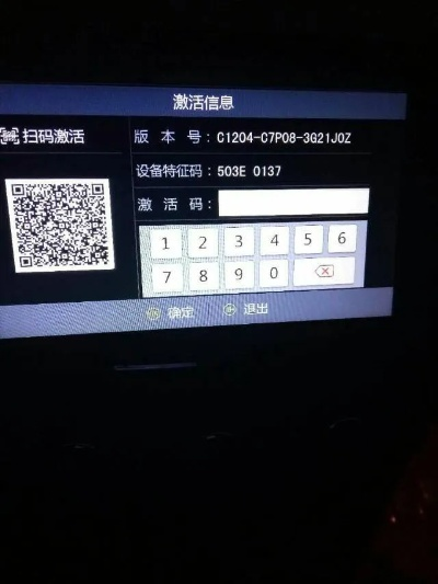 易哈佛的vip激活码与q加官方下载,高速方案规划响应_SE版_v7.601