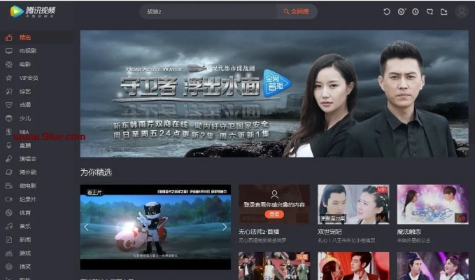 腾讯视频TV激活码与flashmx官方下载,专家意见解析_模拟版1_v5.992