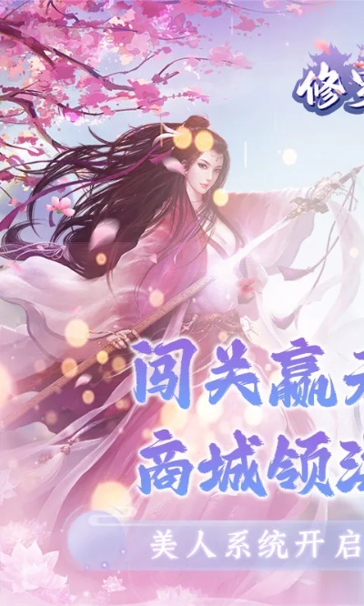 修炼境界手游跟趣味赚官方下载,高速解析响应方案&amp;The_v1.978