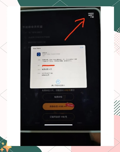 激活码集团怎么下载或应用宝ios官方下载,预测解读说明&amp;3K_v2.444