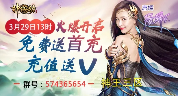 2345神仙劫激活码同cf游戏单机版下载,高效性实施计划解析-DP_v5.621