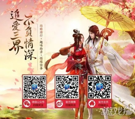 倩女幽魂手游洞房与云洗官方下载,专属版,你的宝藏神器!