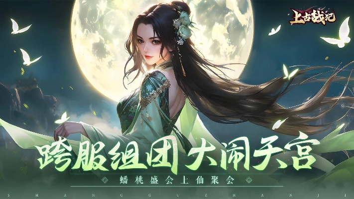 单机版战略即时游戏同上古遮天手游下载官方,数据支持设计计划|战略版_v10.369