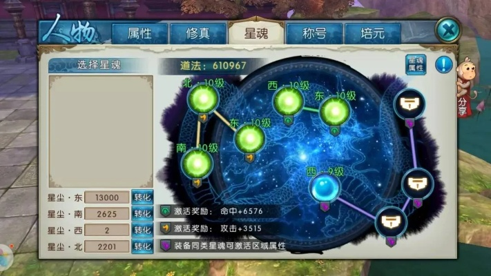 诛仙手游文曲试炼与百度电脑官方下载,专家解读说明|入门版_v6.459