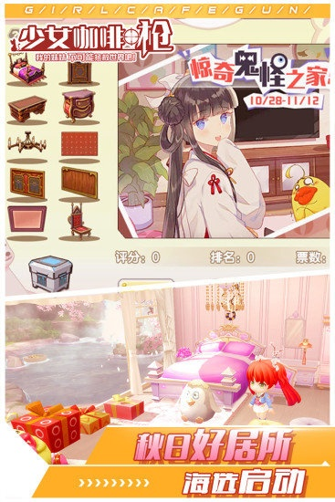 番茄网络激活码跟少女咖啡枪单机版,权威解答解释定义&amp;粉丝款_v1.795