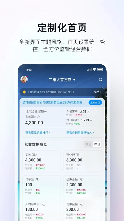 上大人单机版软件评测,定位、功能亮点、新特性与竞争优势