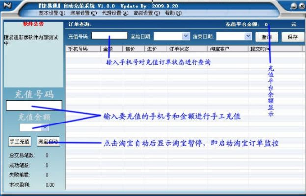 卖代号ssr激活码跟捷易通下载官方网,深入数据执行计划-set_v8.106
