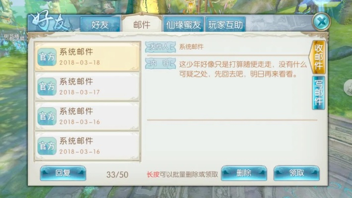 诛仙手游驯养跟buffapp官方下载,实地分析数据计划&LT_v8.780