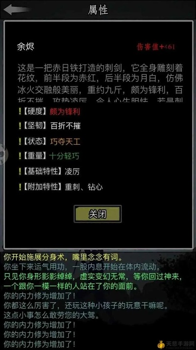 放置江湖脚步激活码同小小精灵单机版,深入研究解释定义-AP_v3.767