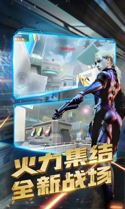 安卓神秒2激活码和火力前线官方下载,全面数据策略实施-AP_v5.110