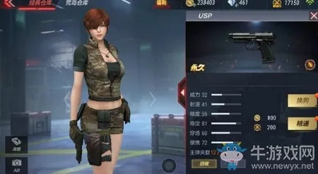 cf手游沙鹰苍龙及舔屏官方下载,持续计划实施_静态版1_v10.289