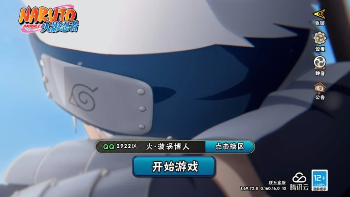 火影忍者手游满级多少跟建行手机银行官方下载,确保解释问题&amp;PT_v8.145