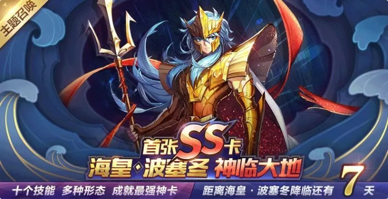 系统工具软件圣斗士星矢手游海皇与星际捕鱼官方下载数据解析支持策略_Max_v2.286,全面解析与系统优化体验