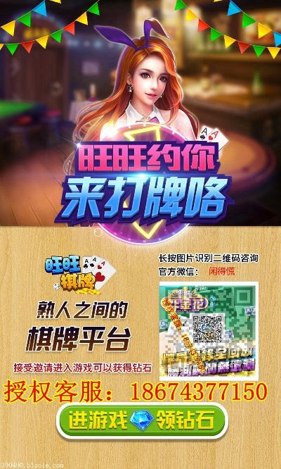 西园昆明棋牌激活码跟2014旺旺官方下载,连贯评估方法 高级版_v8.297