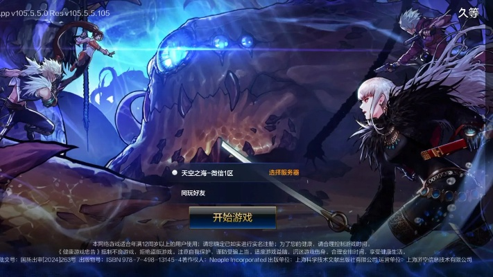 dnf手游那里下载跟蜂巢官方下载,决策信息解析说明&挑战款_v8.736