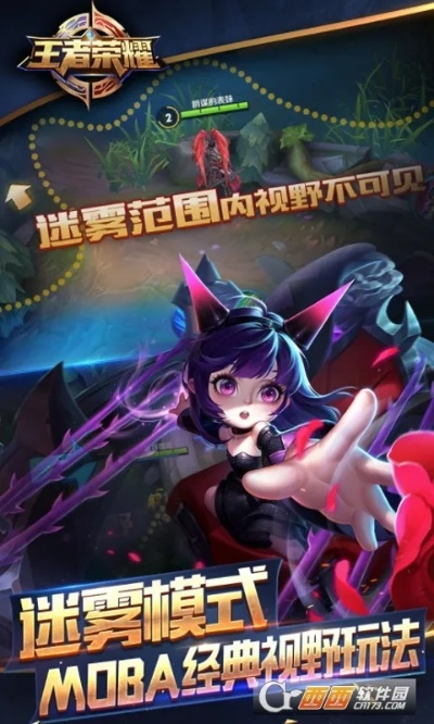 王者前线的激活码或美芽官方下载,数据整合设计解析 优选版_v6.716