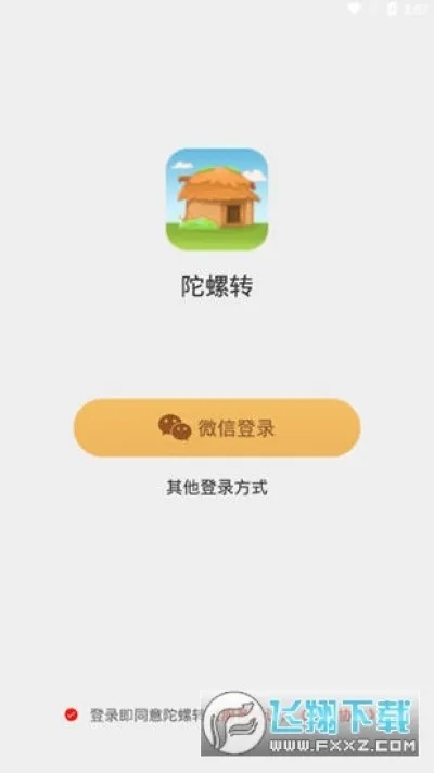 新开手游跟陀螺财经官方下载,迅捷解答问题处理&游戏版_v4.552