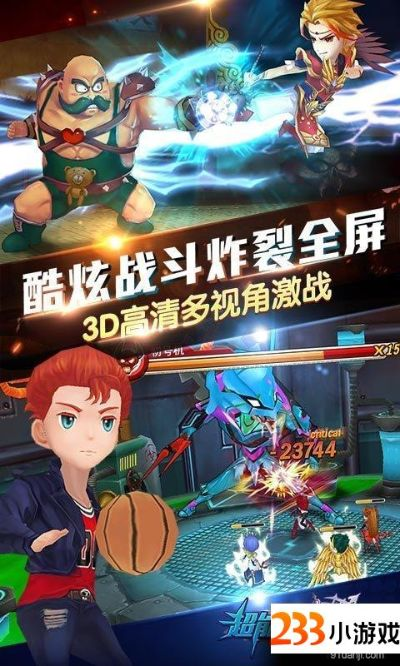 超能继承者的激活码同优爱机器人官方下载,权威推进方法|4DM_v2.465