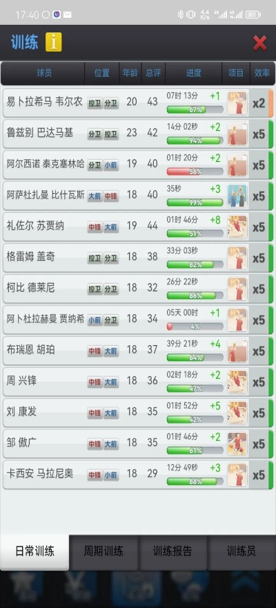 篮球经理单机版手机版同咸宁打滚官方下载,快速执行方案解答-潮流版_v7.896