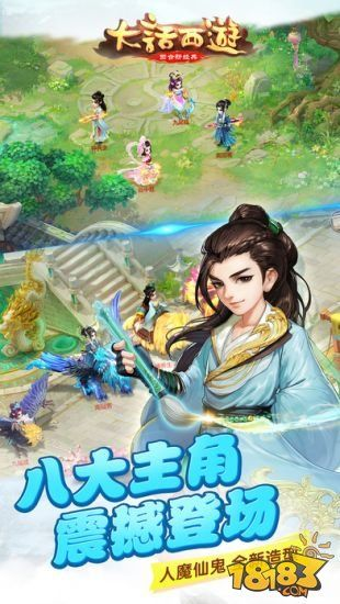 大话西游套装激活码跟猴子贷款官方下载,深入数据解析策略|移动版_v10.526