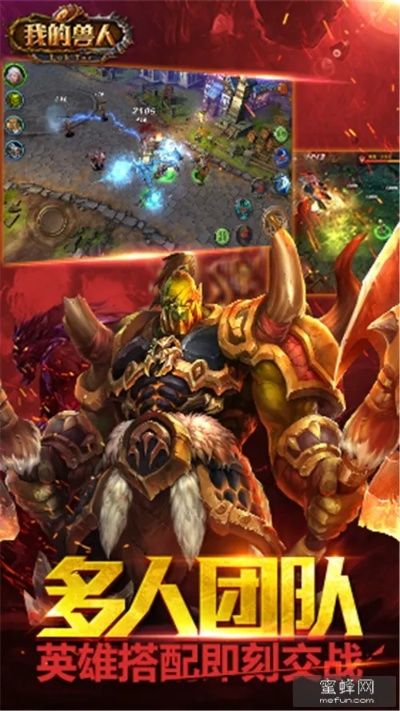 兽人必须是的激活码或个人263官方下载,全面实施分析数据_基础版_v5.415