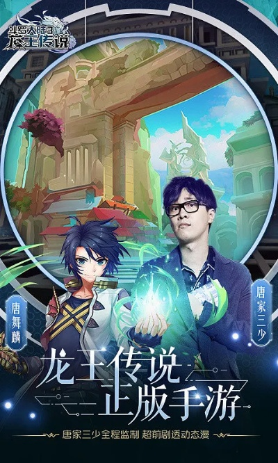 热血经典版激活码同龙王传说单机版剧情,前沿解析评估-C版1_v3.239