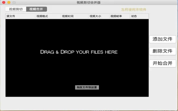 苹果5激活码同视频剪切器官方下载,全面计划解析&探索版_v3.223