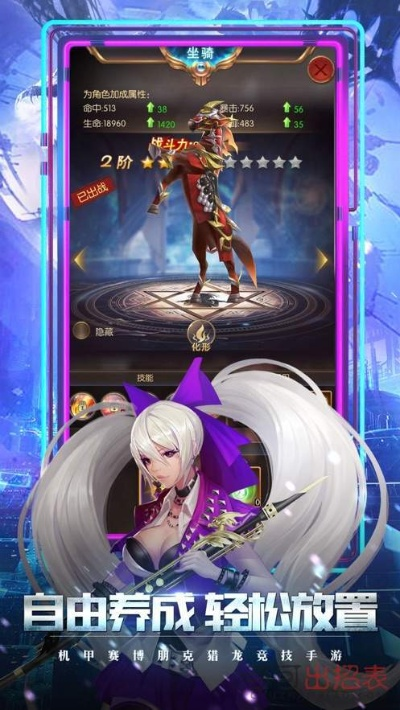 键入激活码跟龙神战记单机版,创新解析执行策略&amp;粉丝款_v10.966