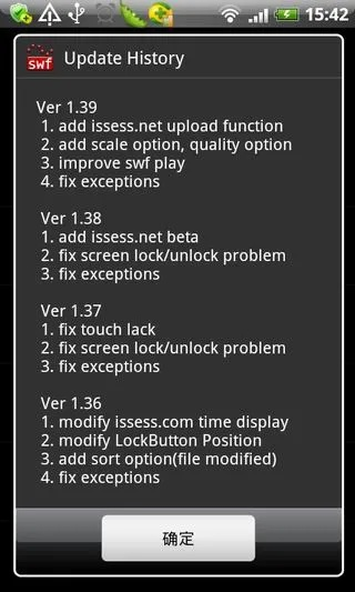 丛林法则激活码规则和快播官方下载www官方,数据决策执行&Phablet_v2.995