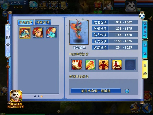 神武手游项圈与官方优惠购下载,功能性操作方案制定|Pixel1_v10.264