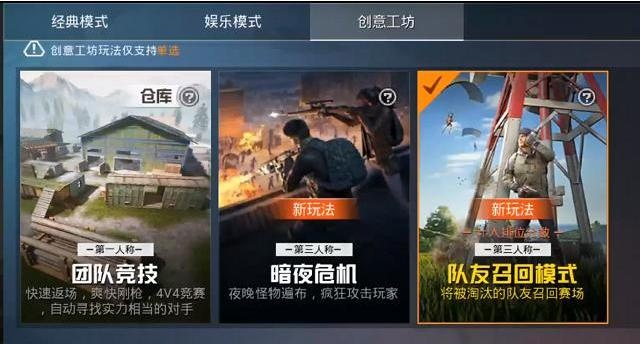 重温经典,刺激战场激活码激活及文明重启单机版复刻版v6.790旧版本深度解析