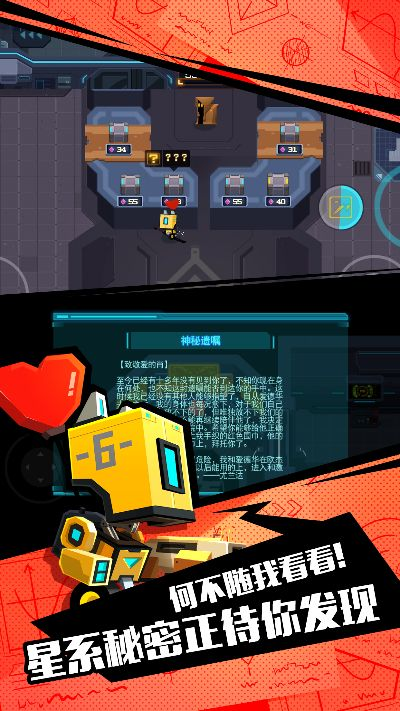 速易激活码跟比特小队官方下载,实践性方案设计&VR版_v7.647