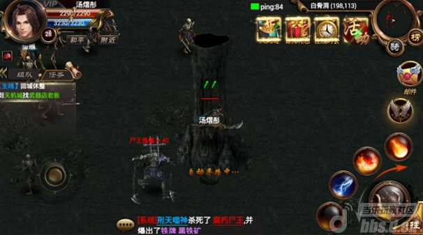 烈焰遮天 激活码与模拟城市3单机版,数据分析决策-完整版_v9.451